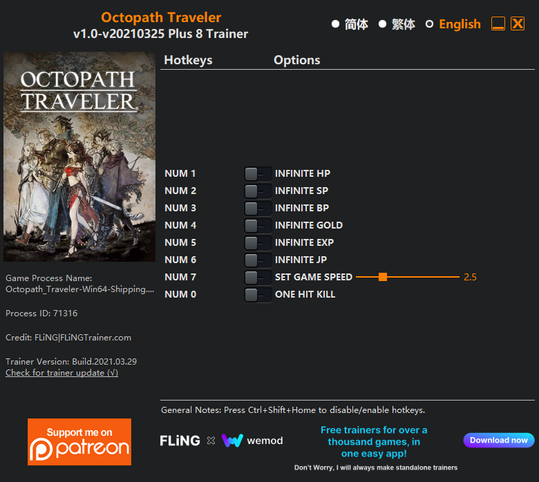 Octopath Traveler Trainer/Cheat
