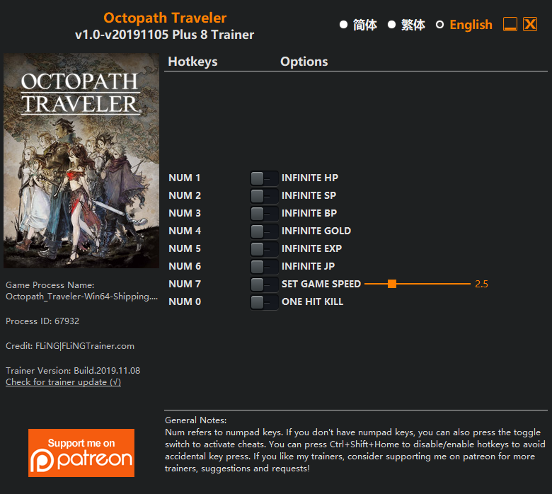 free download octopath traveler 2 switch