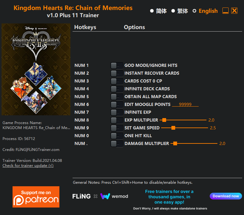 Kingdom Hearts Re: Chain of Memories Trainer/Cheat