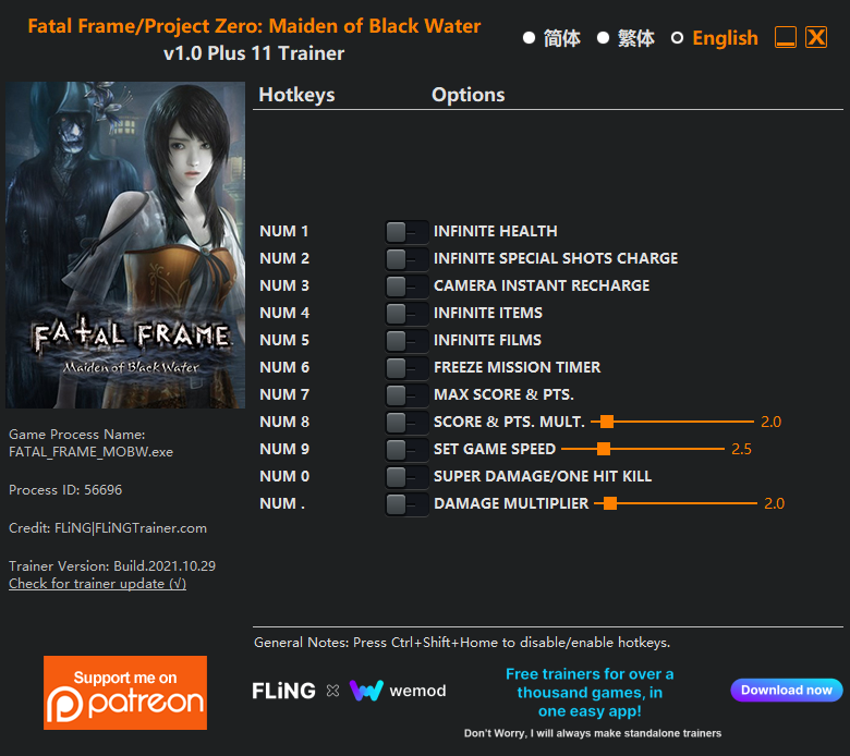 Fatal Frame/Project Zero: Maiden of Black Water Trainer/Cheat
