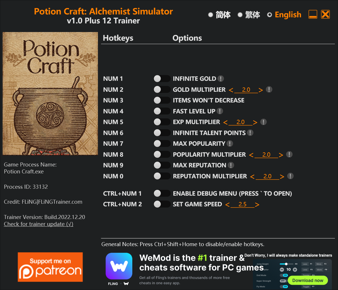 Potion Craft: Alchemist Simulator Trainer/Cheat
