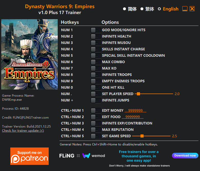 Dynasty Warriors 9: Empires Trainer/Cheat