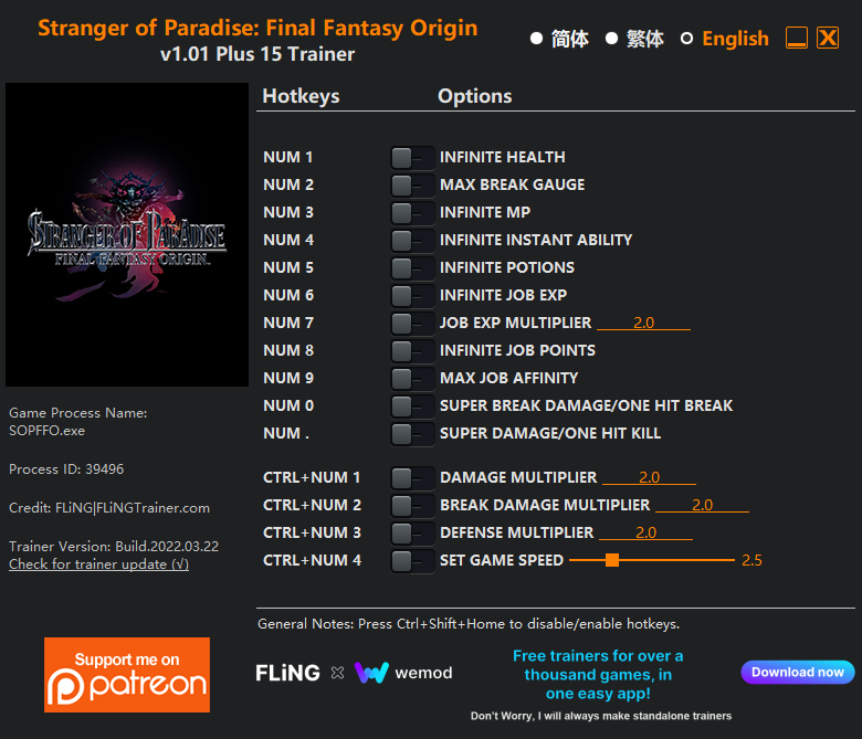 Stranger of Paradise: Final Fantasy Origin Trainer/Cheats. 