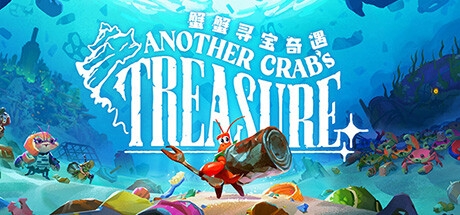 Another Crab’s Treasure Trainer