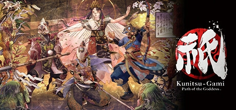 Kunitsu-Gami: Path of the Goddess Trainer