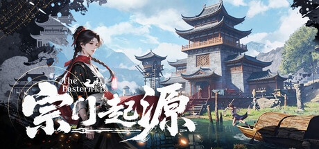 Eastern Era Trainer