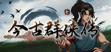 Psychic Kung Fu Master Trainer