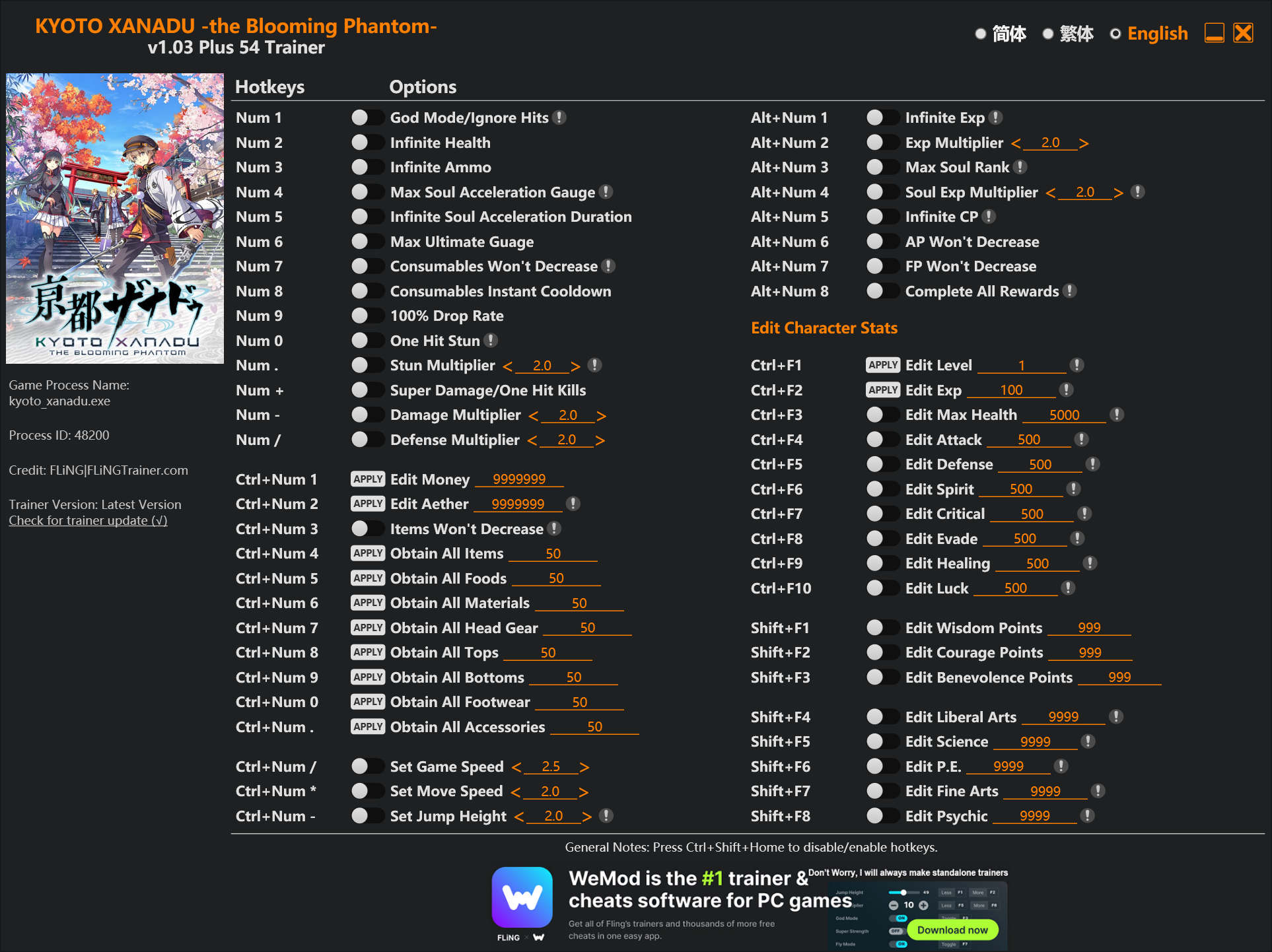 KYOTO XANADU -the Blooming Phantom- Trainer/Cheat